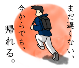 Unmotivated my sticker sticker #3699120