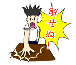 Unmotivated my sticker sticker #3699121