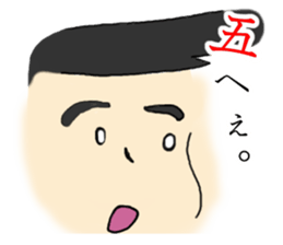 Unmotivated my sticker sticker #3699124