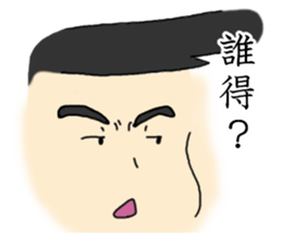 Unmotivated my sticker sticker #3699125