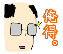 Unmotivated my sticker sticker #3699126