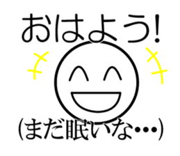 Public stance and real intention sticker #3699527