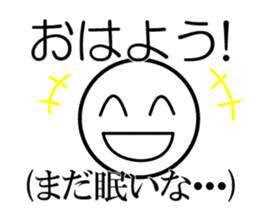 Public stance and real intention sticker #3699527