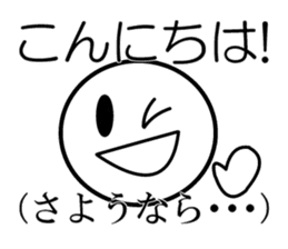 Public stance and real intention sticker #3699528