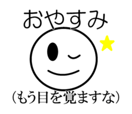 Public stance and real intention sticker #3699530