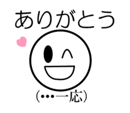 Public stance and real intention sticker #3699531