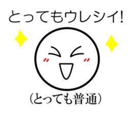 Public stance and real intention sticker #3699537