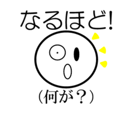 Public stance and real intention sticker #3699540