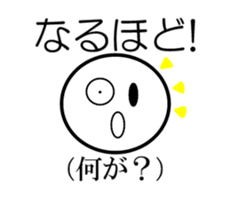 Public stance and real intention sticker #3699540