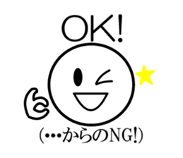 Public stance and real intention sticker #3699543