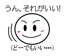 Public stance and real intention sticker #3699547