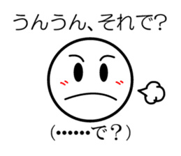 Public stance and real intention sticker #3699548