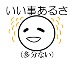 Public stance and real intention sticker #3699551