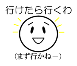 Public stance and real intention sticker #3699552