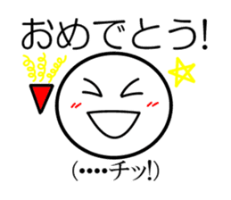 Public stance and real intention sticker #3699554