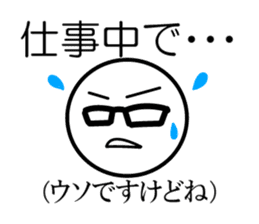 Public stance and real intention sticker #3699559