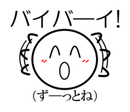 Public stance and real intention sticker #3699565