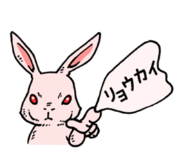 Message Sniper sticker #3700178