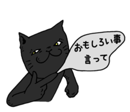 Message Sniper sticker #3700187