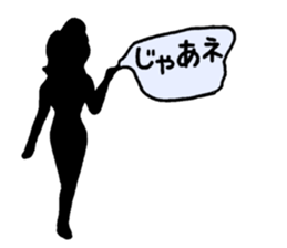 Message Sniper sticker #3700194