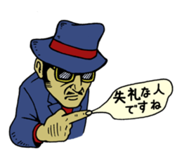 Message Sniper sticker #3700199