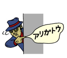 Message Sniper sticker #3700200