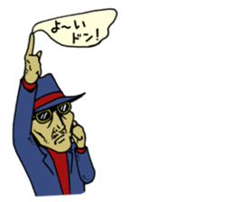 Message Sniper sticker #3700205