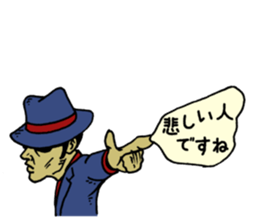 Message Sniper sticker #3700206