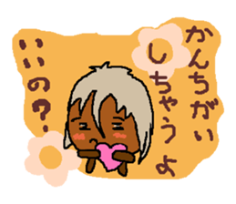 Valentine Day!! Good luck!!2 sticker #3700329