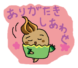 Valentine Day!! Good luck!!2 sticker #3700336