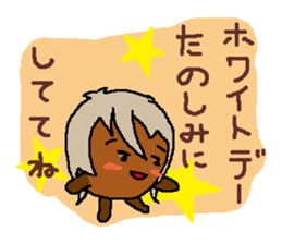 Valentine Day!! Good luck!!2 sticker #3700366