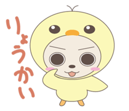 Stuffed fairy "Kigurumin" sticker #3700619