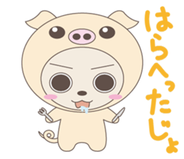 Stuffed fairy "Kigurumin" sticker #3700631