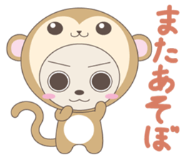 Stuffed fairy "Kigurumin" sticker #3700632