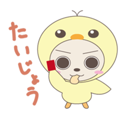 Stuffed fairy "Kigurumin" sticker #3700642