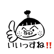 okappa Magetaro sticker #3700688
