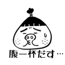 okappa Magetaro sticker #3700690