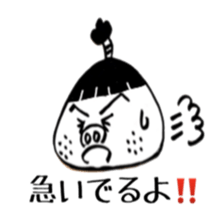 okappa Magetaro sticker #3700696