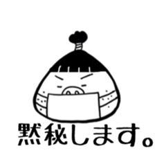 okappa Magetaro sticker #3700698