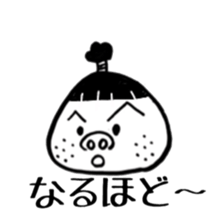 okappa Magetaro sticker #3700699