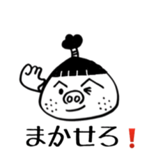 okappa Magetaro sticker #3700702