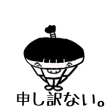 okappa Magetaro sticker #3700706