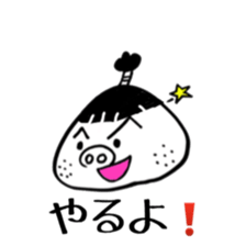 okappa Magetaro sticker #3700711
