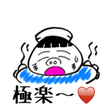 okappa Magetaro sticker #3700712