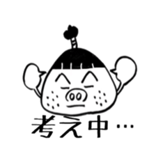 okappa Magetaro sticker #3700719