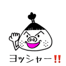 okappa Magetaro sticker #3700725