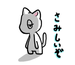 yuruCat sticker sticker #3700900
