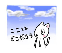 yuruCat sticker sticker #3700908