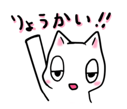 yuruCat sticker sticker #3700912