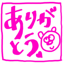 Animal kun sticker #3701248